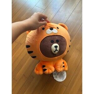 LINE FRIENDS Jungle BROWN Plush Tiger Costume 13” Officially Licensed Kawaii NEW